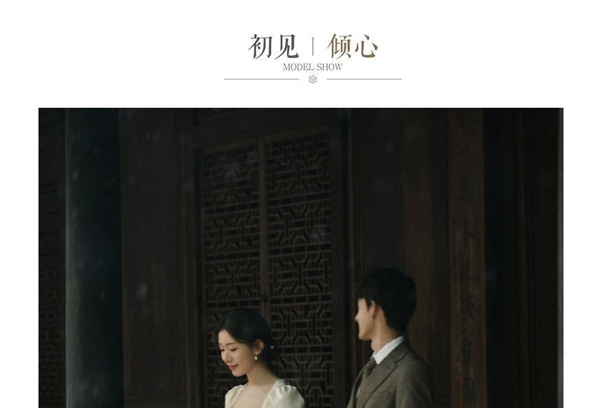Puff-Sleeve Square Neck Plain Sheath Wedding Gown