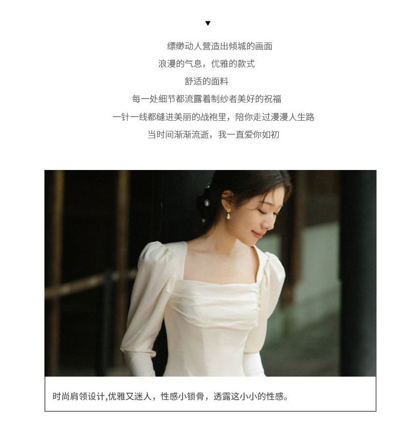 Puff-Sleeve Square Neck Plain Sheath Wedding Gown