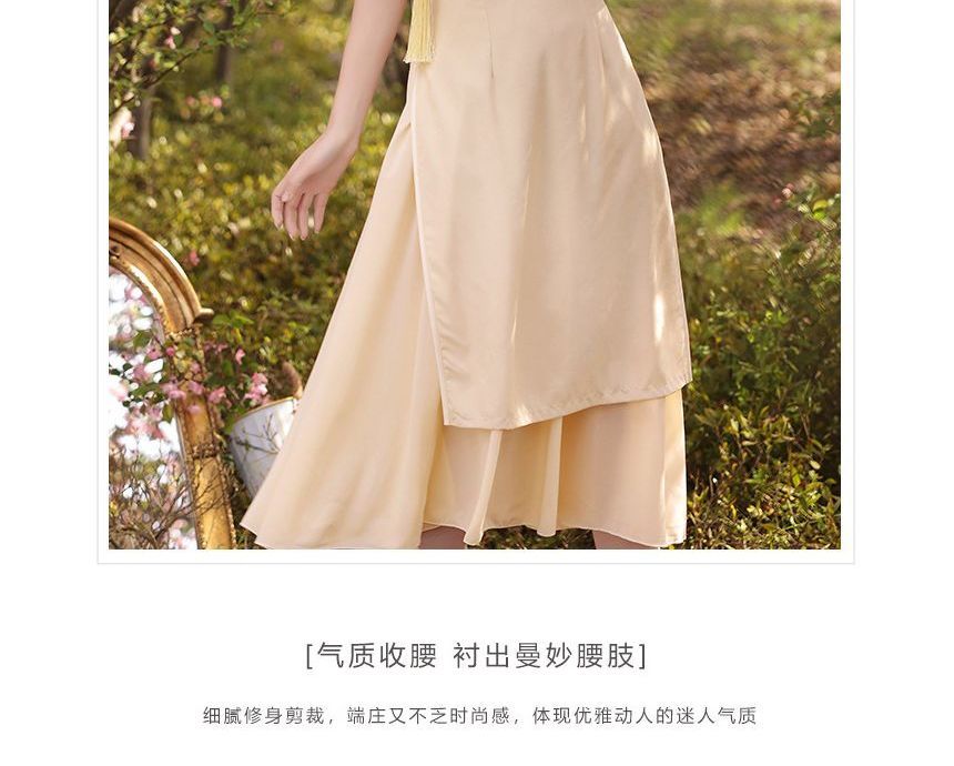 Short-Sleeve Plain Midi A-Line Qipao