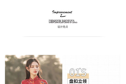 Short-Sleeve Dragon Print Qipao