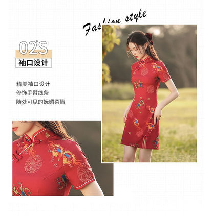 Short-Sleeve Dragon Print Qipao