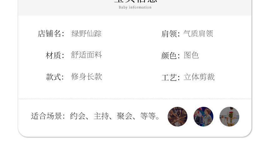 Tube Slit Applique Ruched A-Line Evening Floral Gown