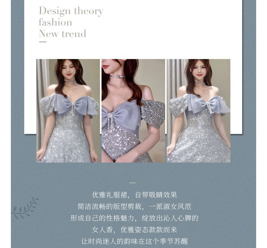 Evening Short-Sleeve A-Line Glitter Shoulder Bow Off Gown