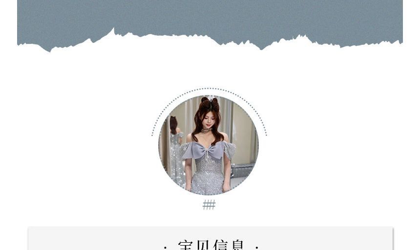 Evening Short-Sleeve A-Line Glitter Shoulder Bow Off Gown