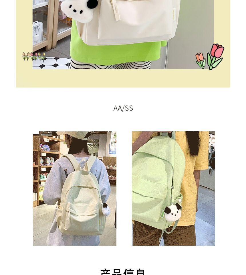 Plain Zip Backpack