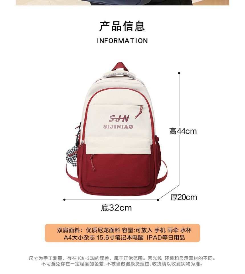 Two Tone Lettering Zip Backpack