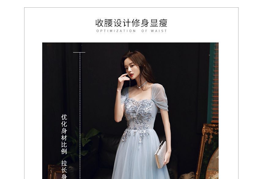 Strapless Sequined A-Line Evening Gown