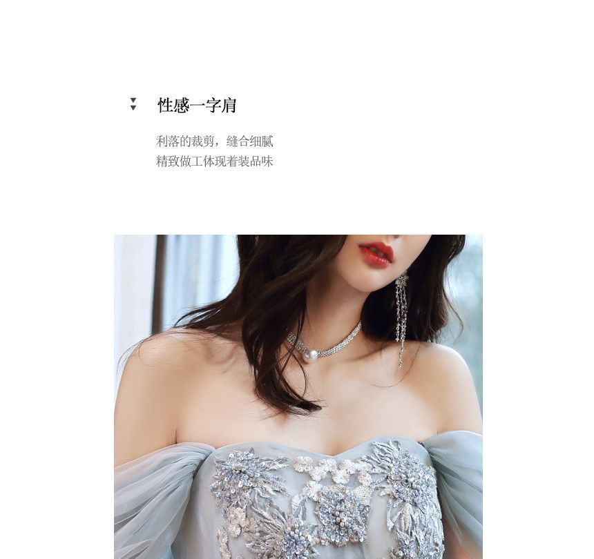 Strapless Sequined A-Line Evening Gown