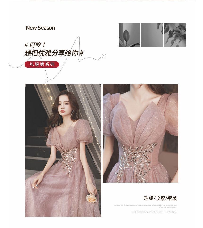 Puff-Sleeve V-Neck Sequined Floral A-Line Evening Gown