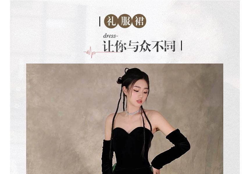 Strapless Bow Back Mermaid Evening Gown