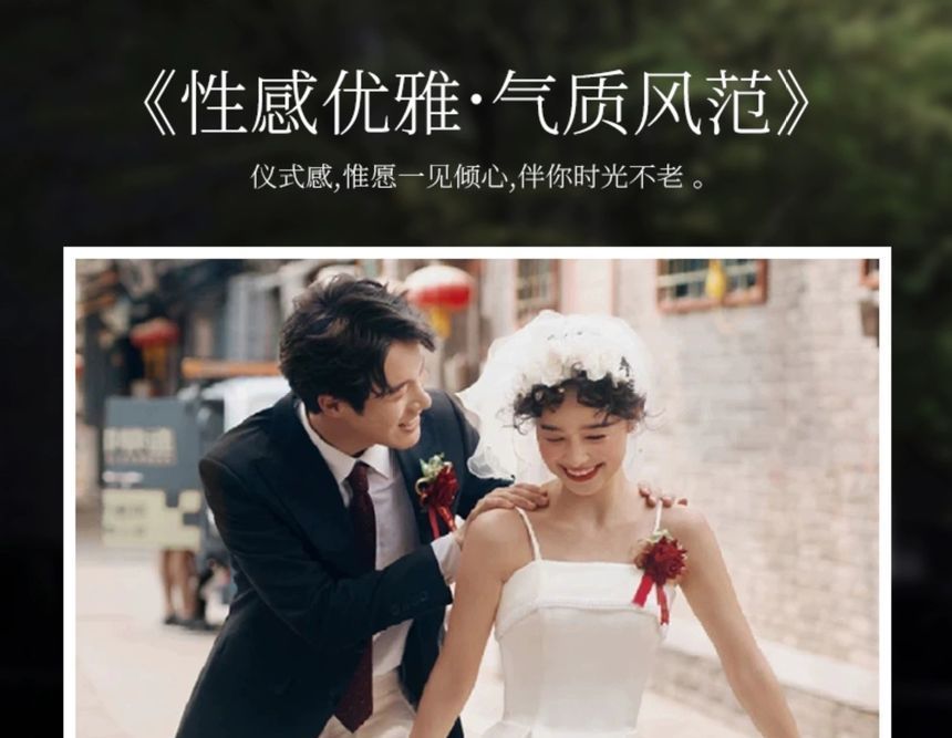 Spaghetti Strap Plain Wedding Gown