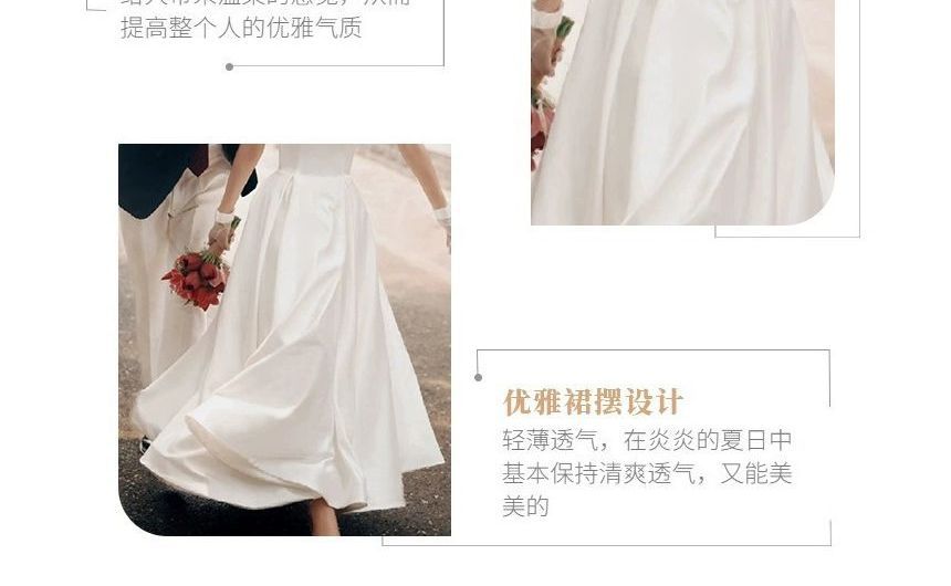 Spaghetti Strap Plain Wedding Gown