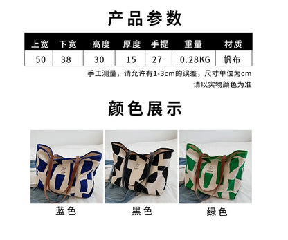 Geometric Print Applique Canvas Carryall Bag