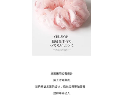 Floral Shirred Fabric Scrunchie