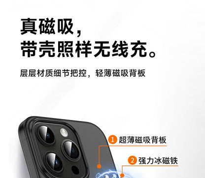 Phone Case Frosted MagSafe