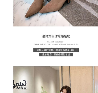 Pointed Kitten Heel Boots