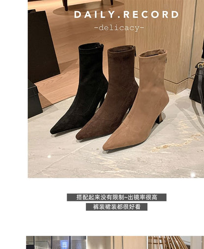 Pointed Kitten Heel Boots