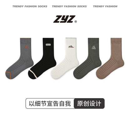 Lettering Socks Set