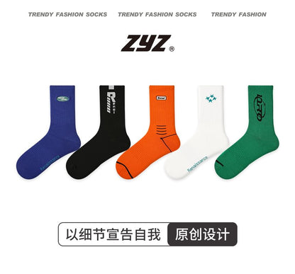 Lettering Socks Set