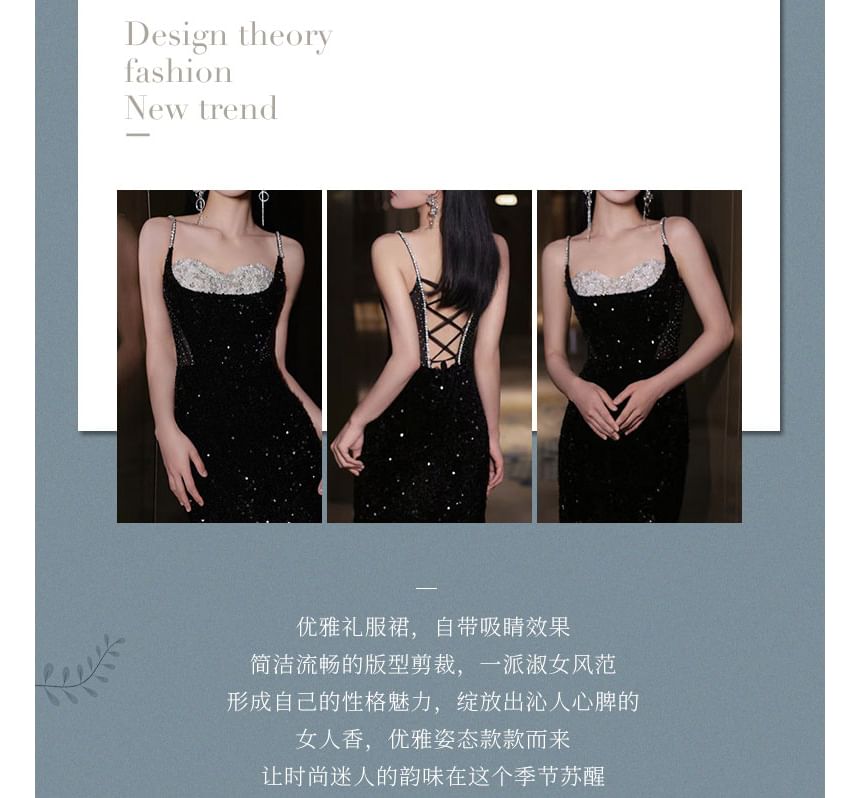 Trained Rhinestone Two Tone Mermaid Accent Sequin Gown Neckline Sweetheart Strap Back Open Spaghetti Evening