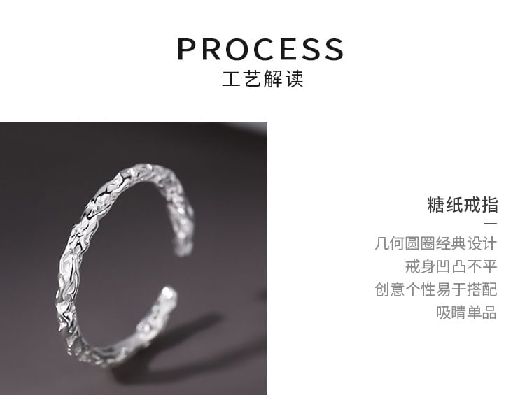 Textured Alloy Open Ring