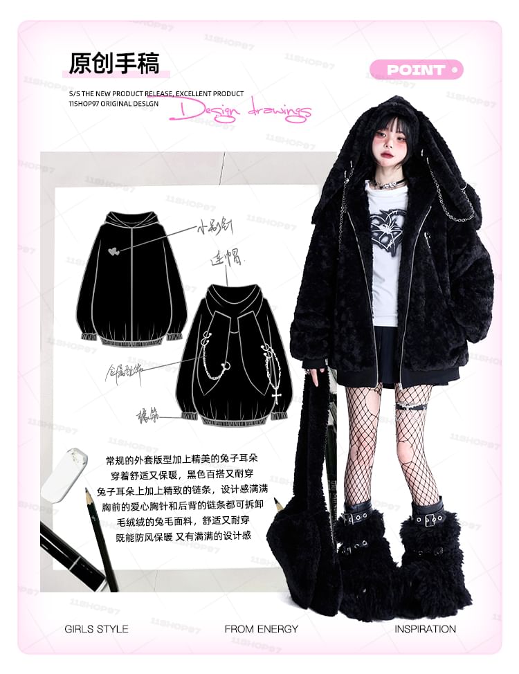 Plain Rabbit Ear Accent Hooded Chained Fluffy Zip-Up Jacket