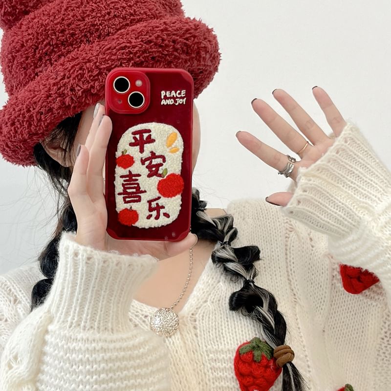 Chinese Characters Embroidered Phone Case