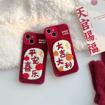 Chinese Characters Embroidered Phone Case