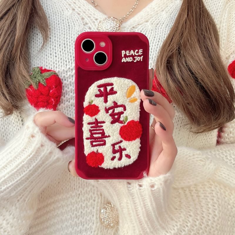 Chinese Characters Embroidered Phone Case
