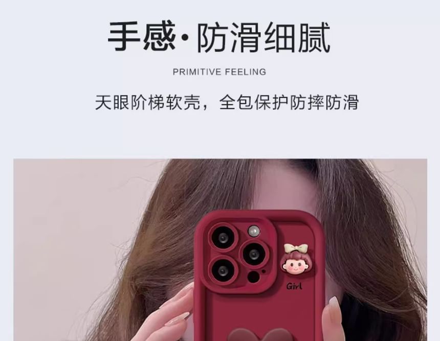 Girl Heart Phone Case