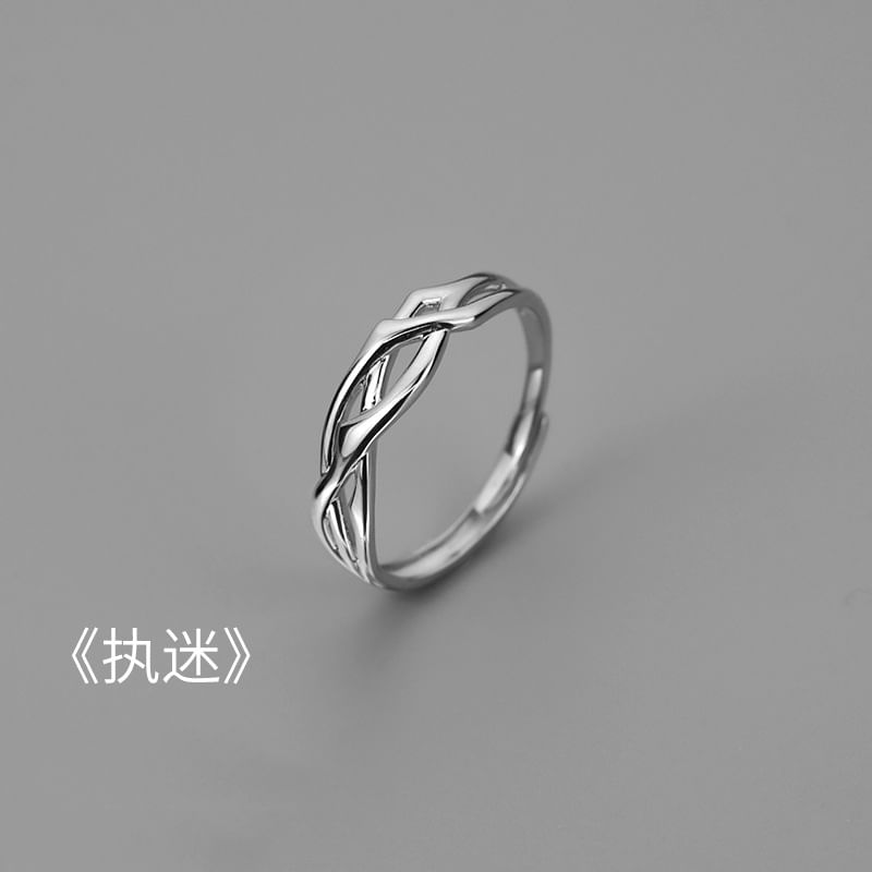 Alloy Open Ring (Various Designs)