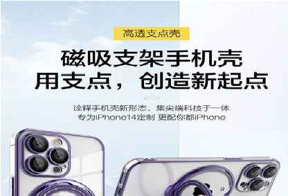 Stand Case Ring Phone MagSafe