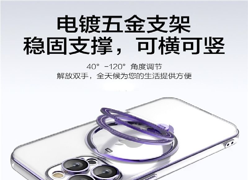 Ring Stand Case Phone MagSafe