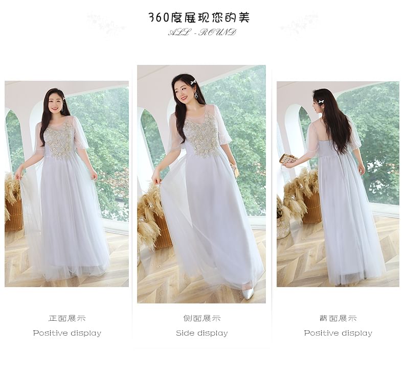 Plus Size Bell Sleeve Embroidery Applique Mesh A-Line Evening Gown