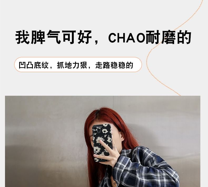 Color Block High Top Sneakers