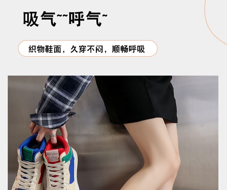 Color Block High Top Sneakers