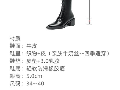 Pointed Toe Lace Up Knee High Boots