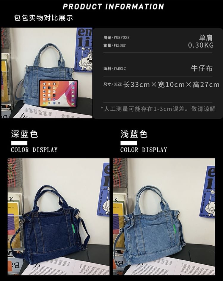 Denim Crossbody Bag