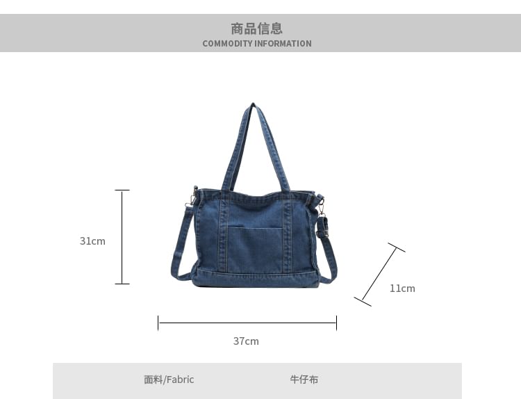 Denim Tote Bag