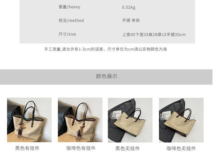 Contrast Trim Tote Bag / Bag Charm / Set