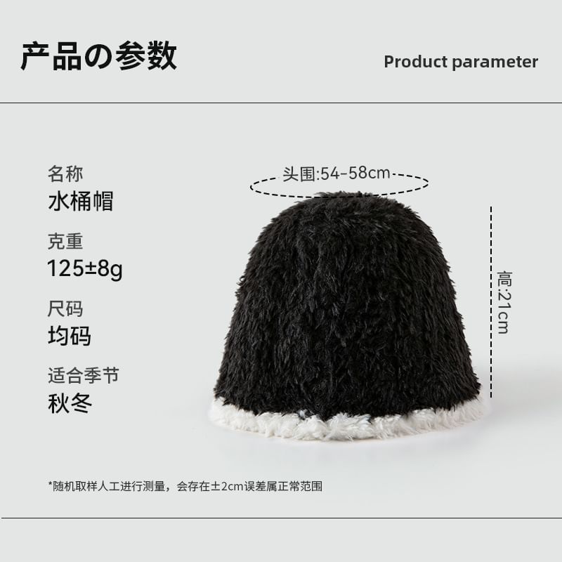 Contrast Trim Cloche Hat