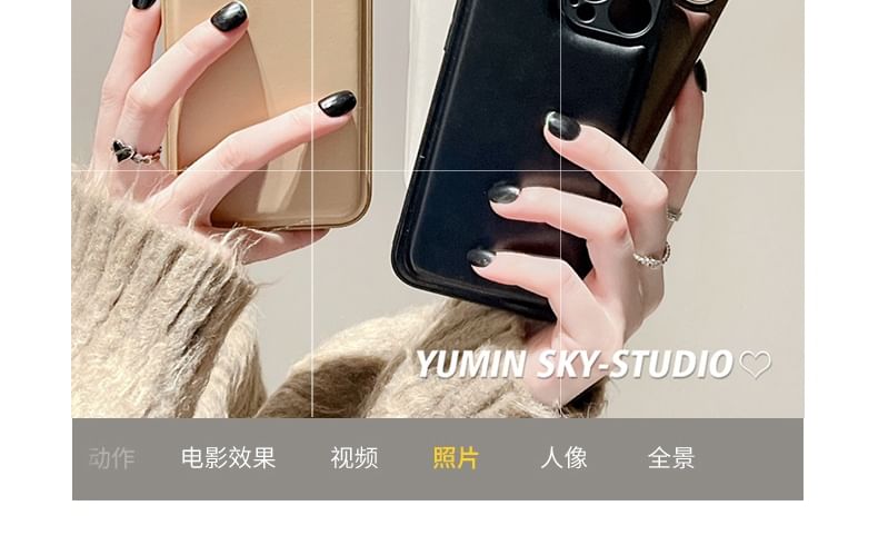 Phone Faux Leather Case Plain