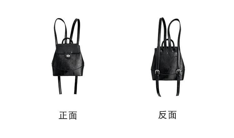 Faux Leather Flap Backpack