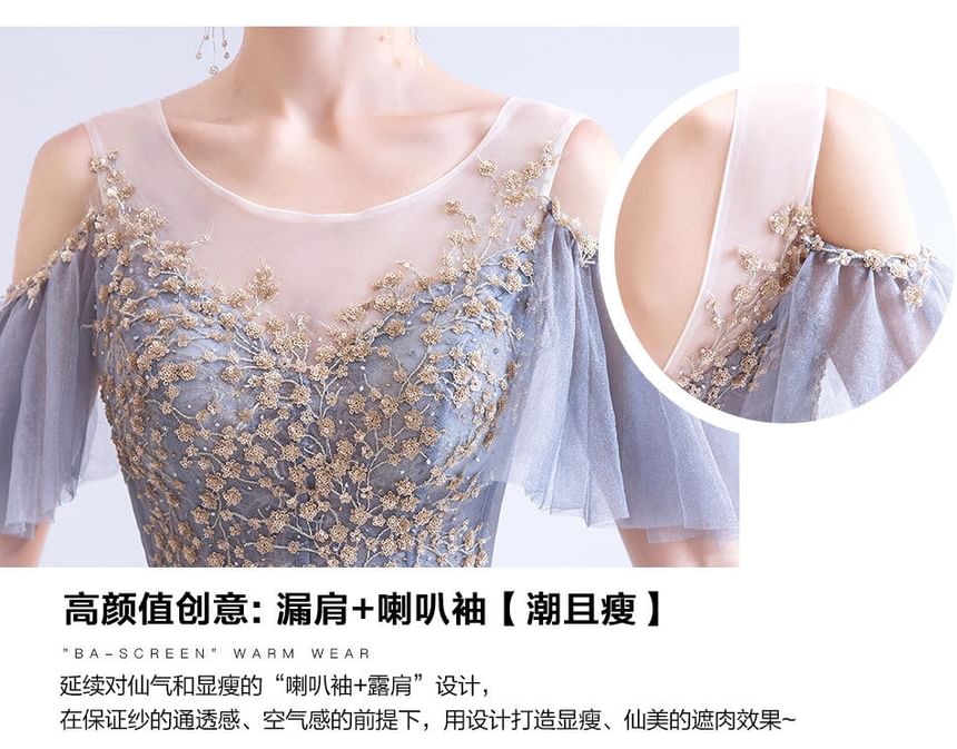 Short-Sleeve Floral Sequin Mesh Panel A-Line Evening Gown