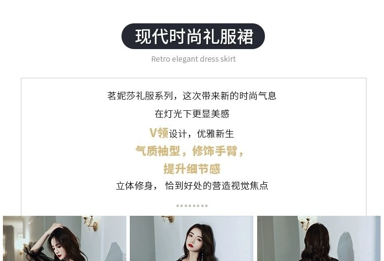 Puff-Sleeve V-Neck Flower Embroidered Mesh Panel A-Line Evening Gown