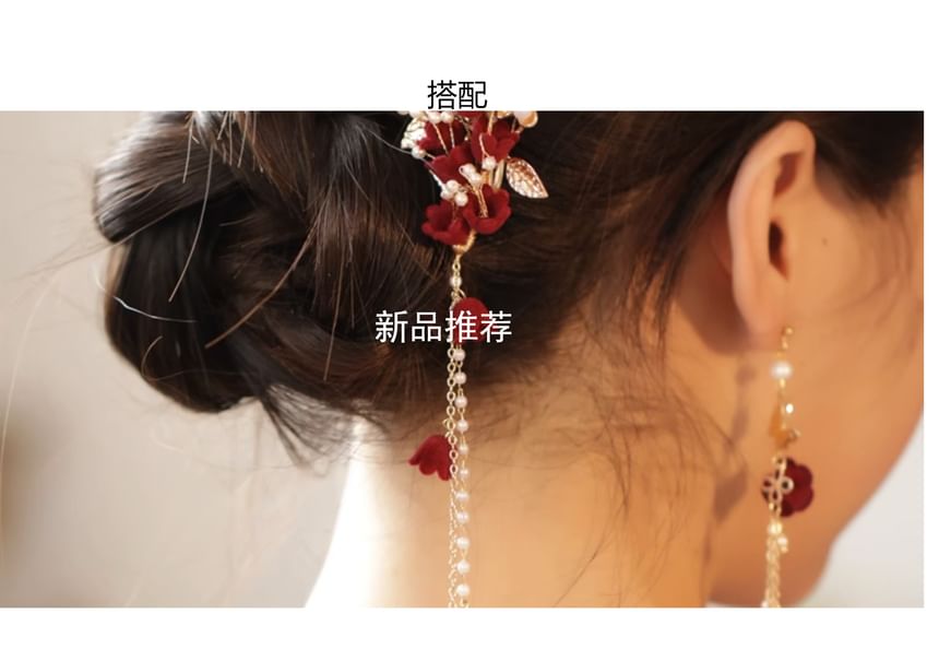 Flocking Flower Faux Pearl Alloy Hair Stick / Asymmetrical Dangle Earring