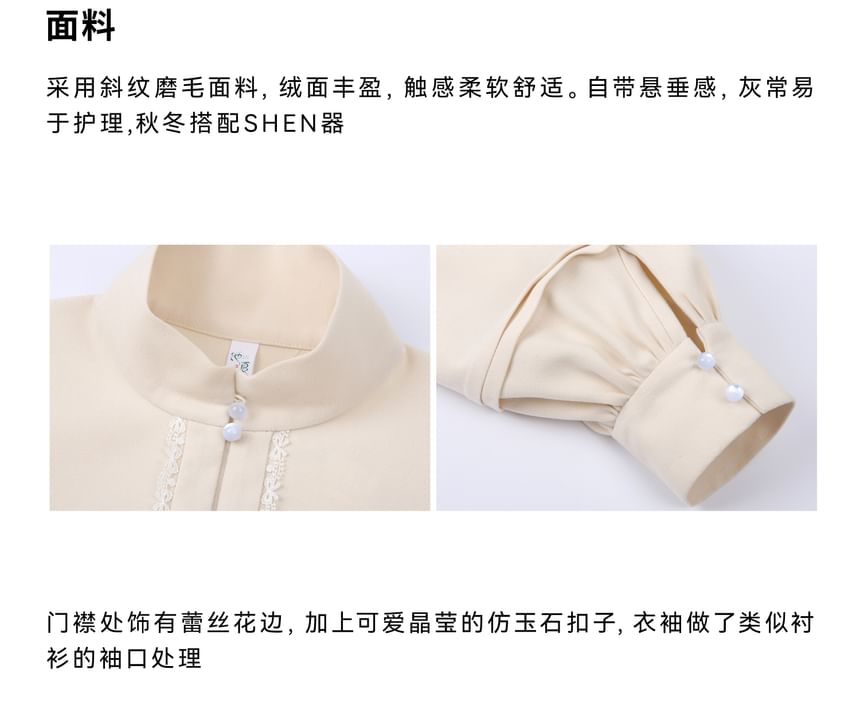 Long-Sleeve Plain Shirt