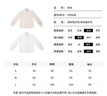 Long-Sleeve Plain Shirt