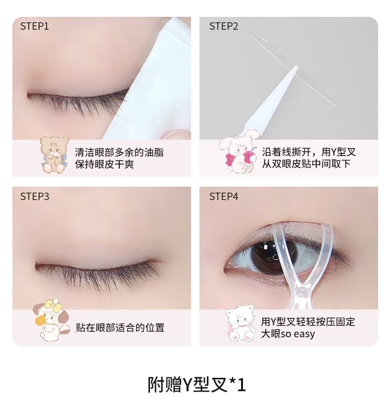 Double Eyelid Tape