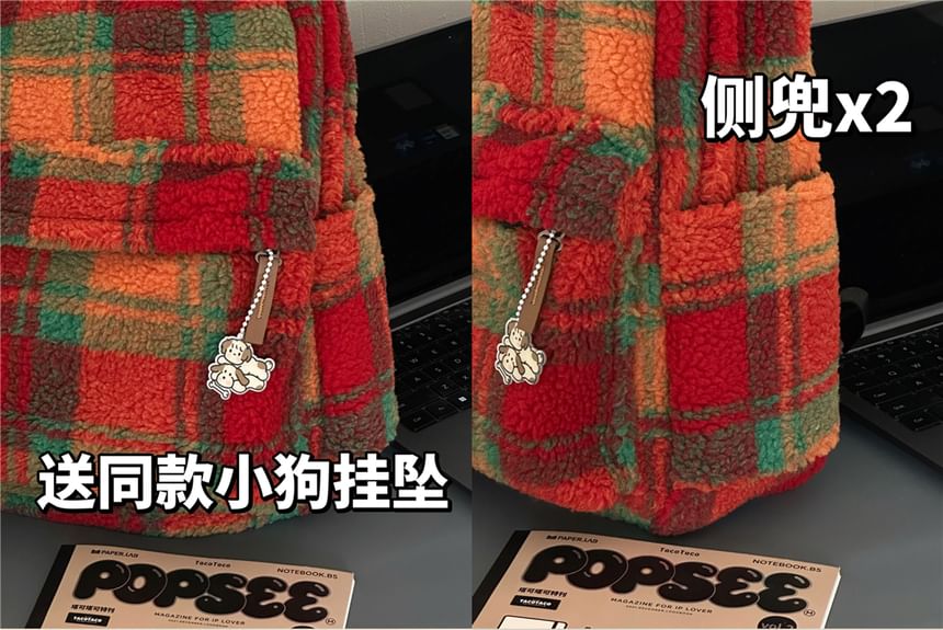 faux Shearling Plaid Backpack / Charm / Set